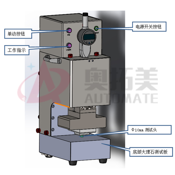 鋰電池生產(chǎn)設備